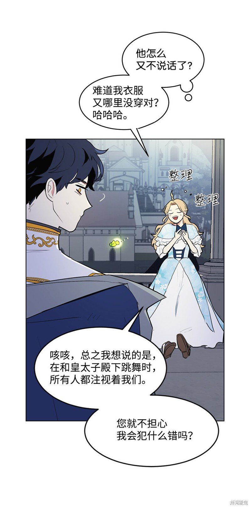 第23话