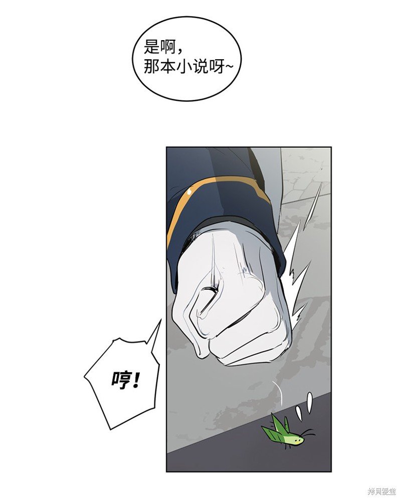 第23话