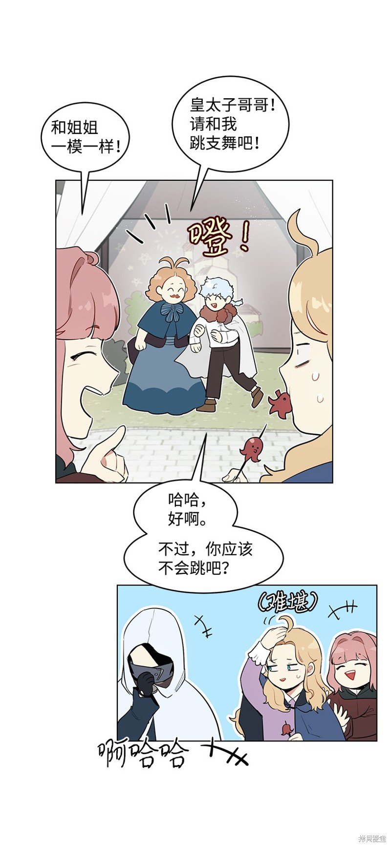 第24话
