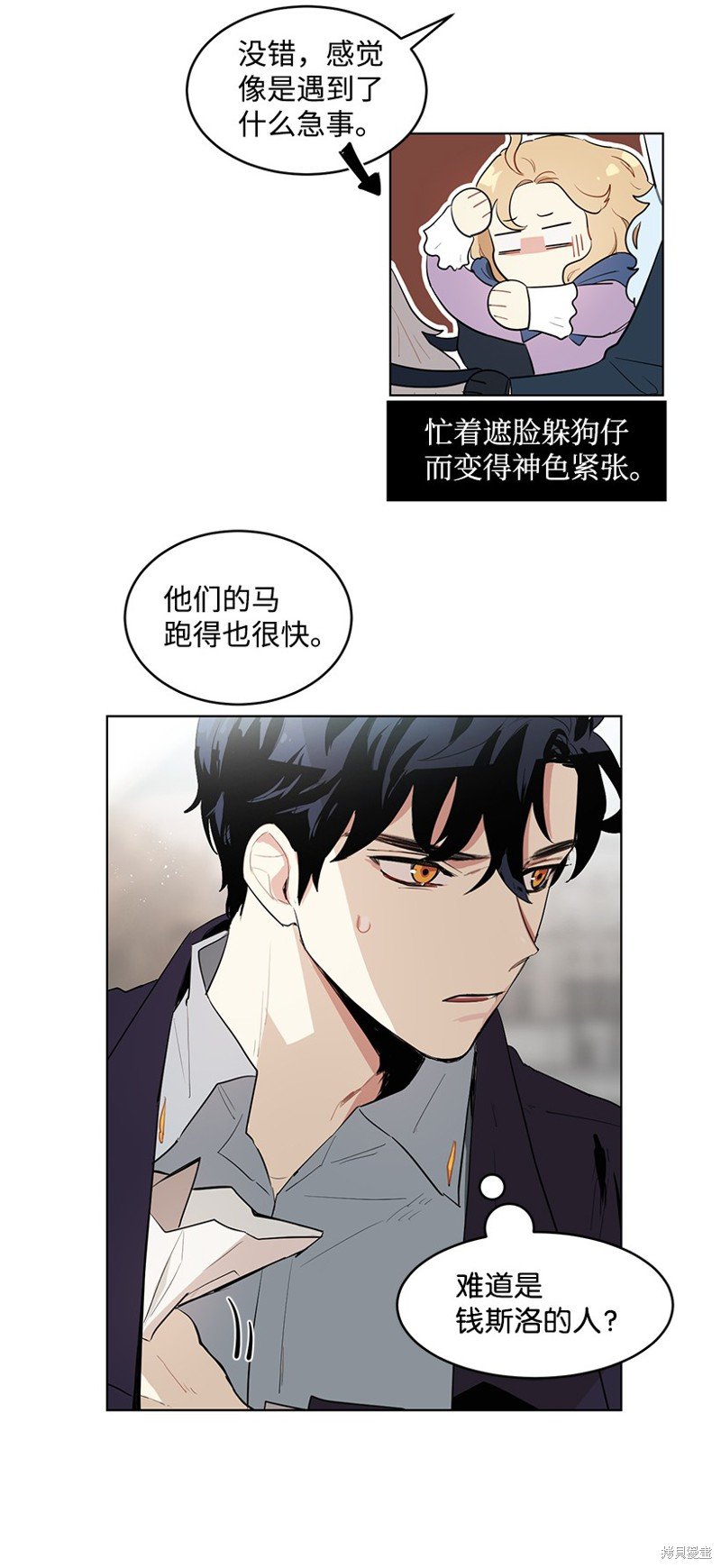 第25话