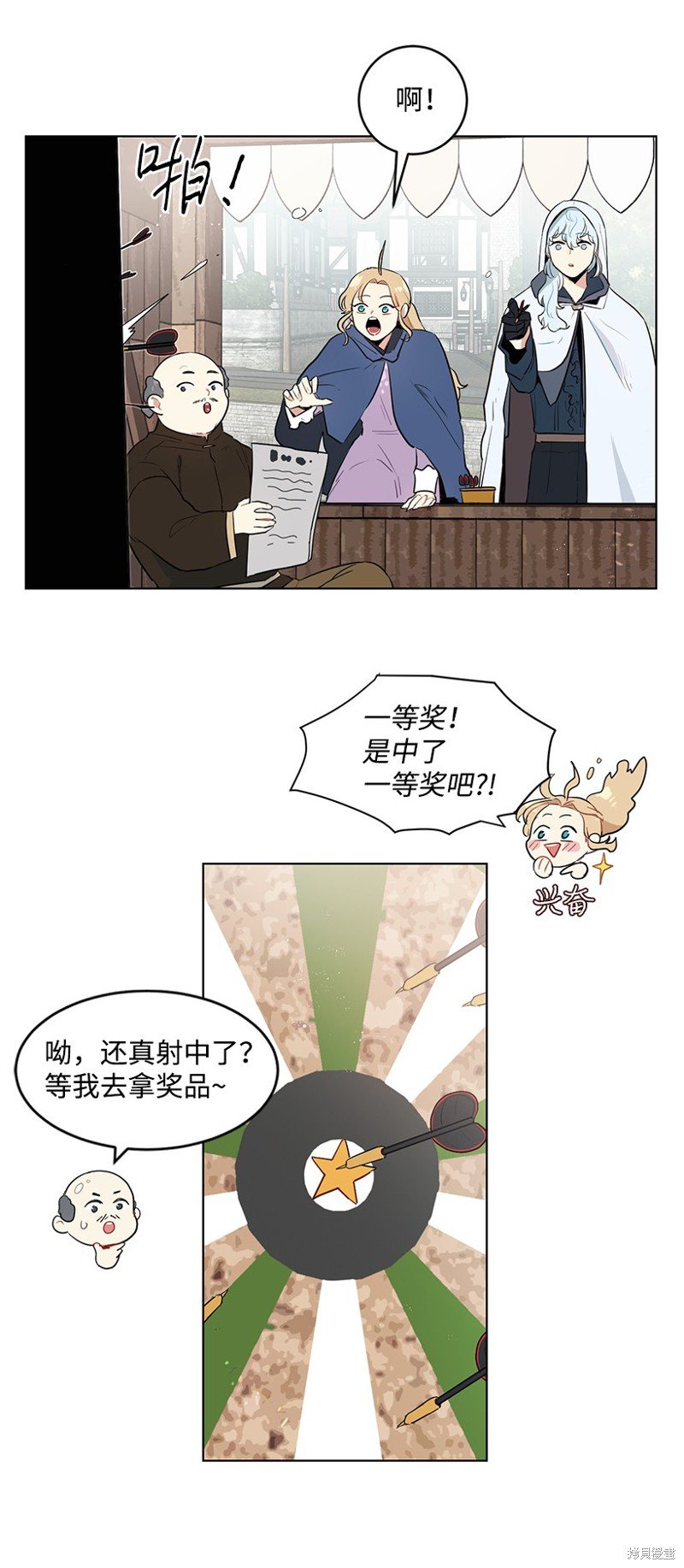第25话