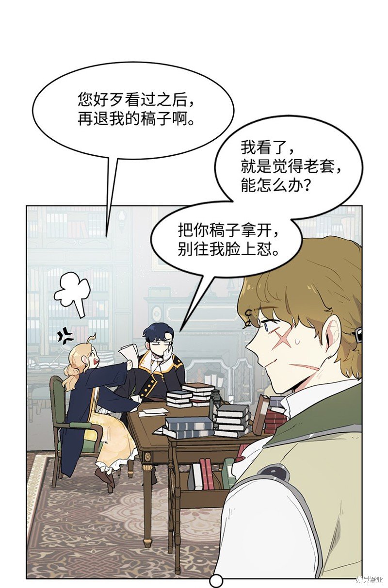 第26话