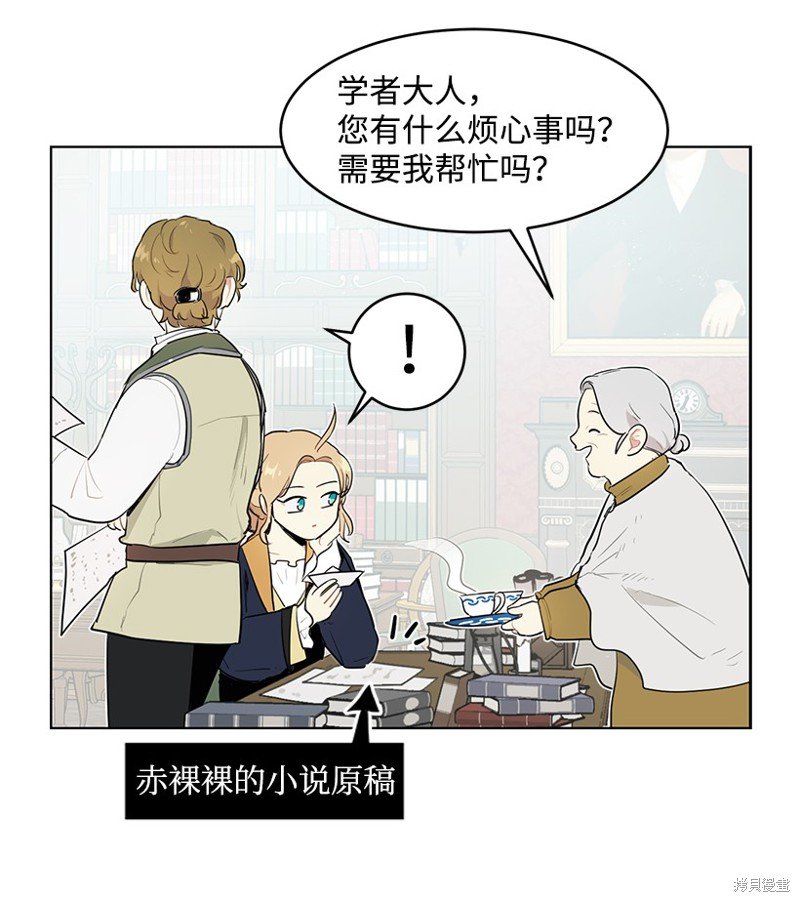 第26话