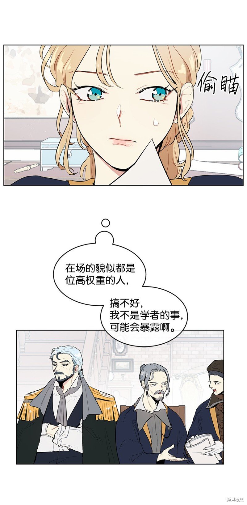 第27话