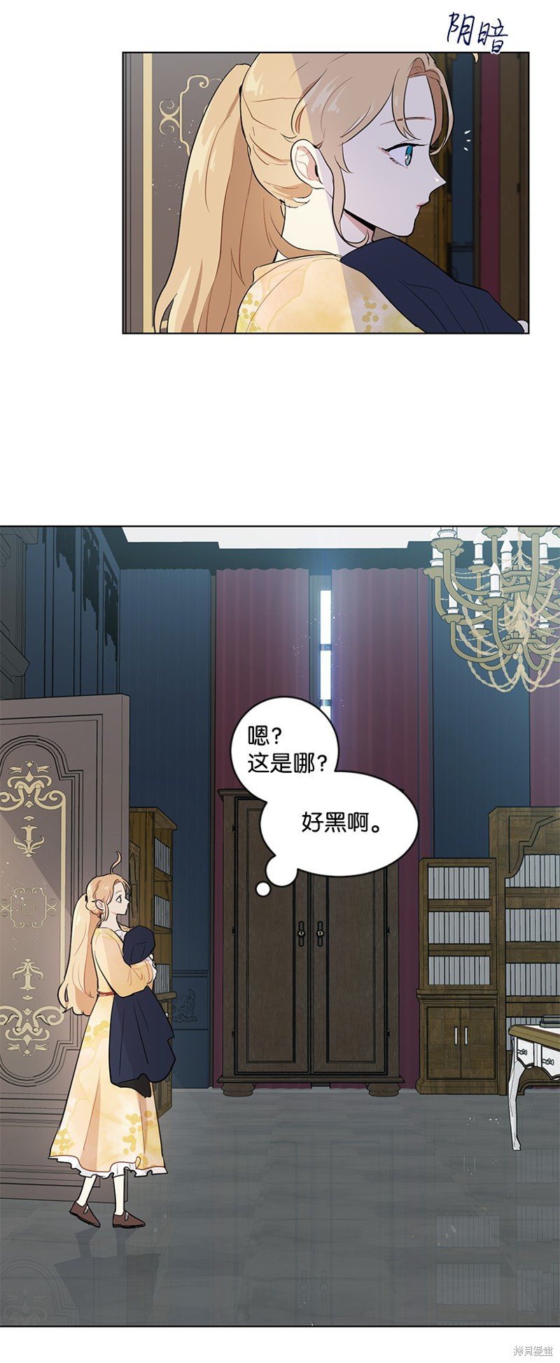 第29话