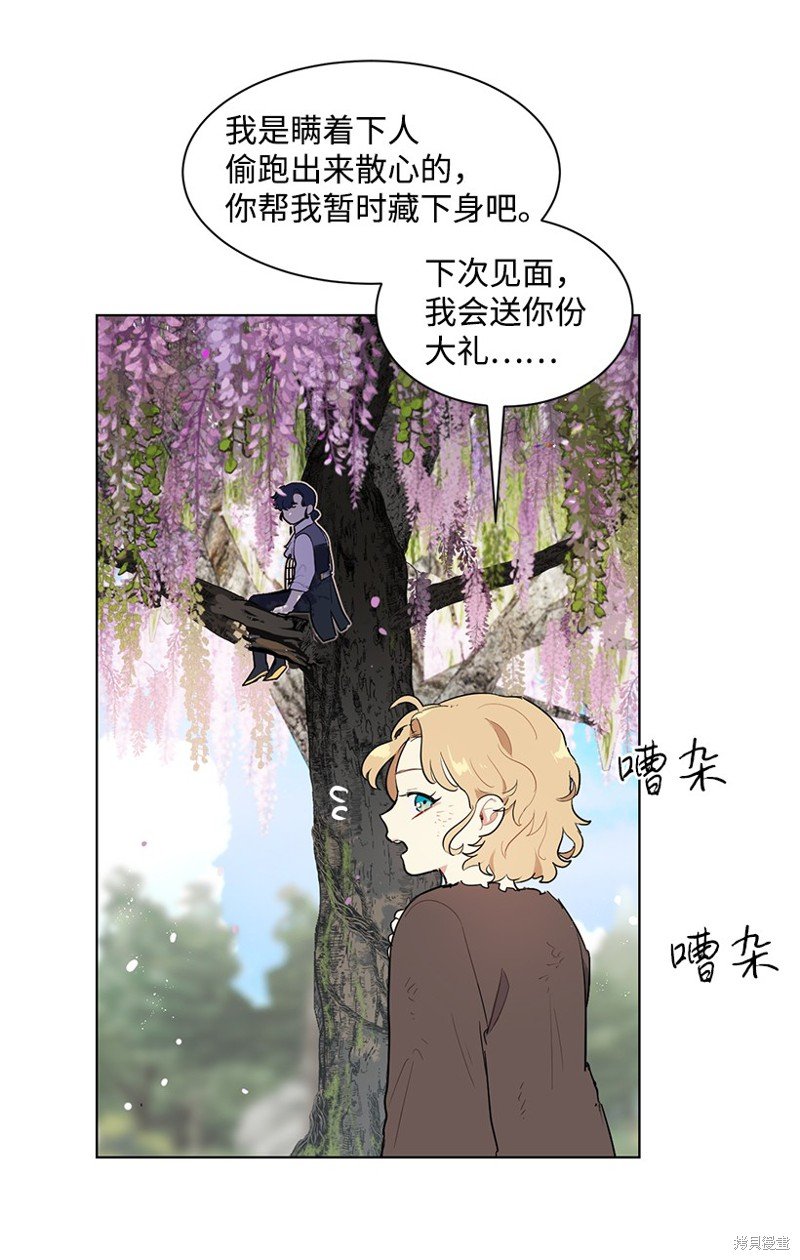 第31话