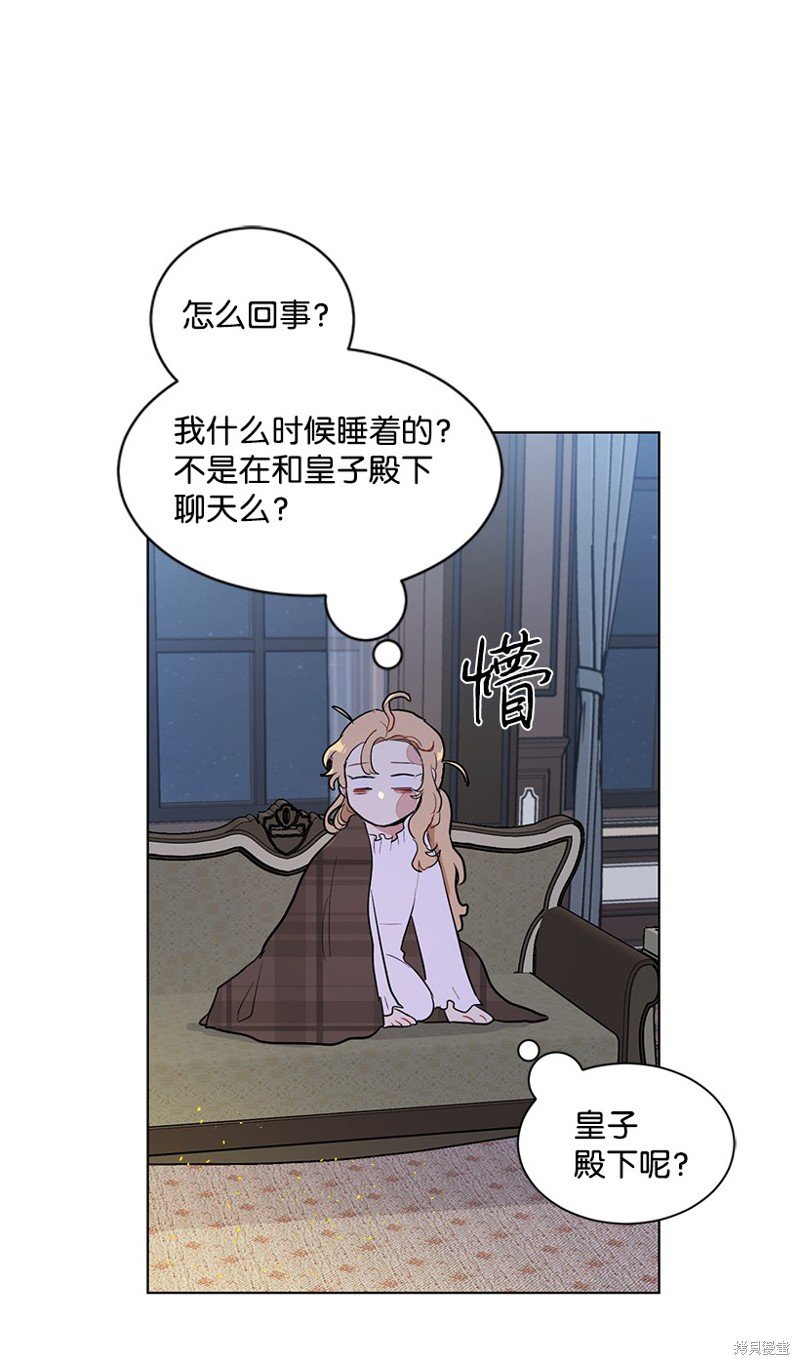 第32话
