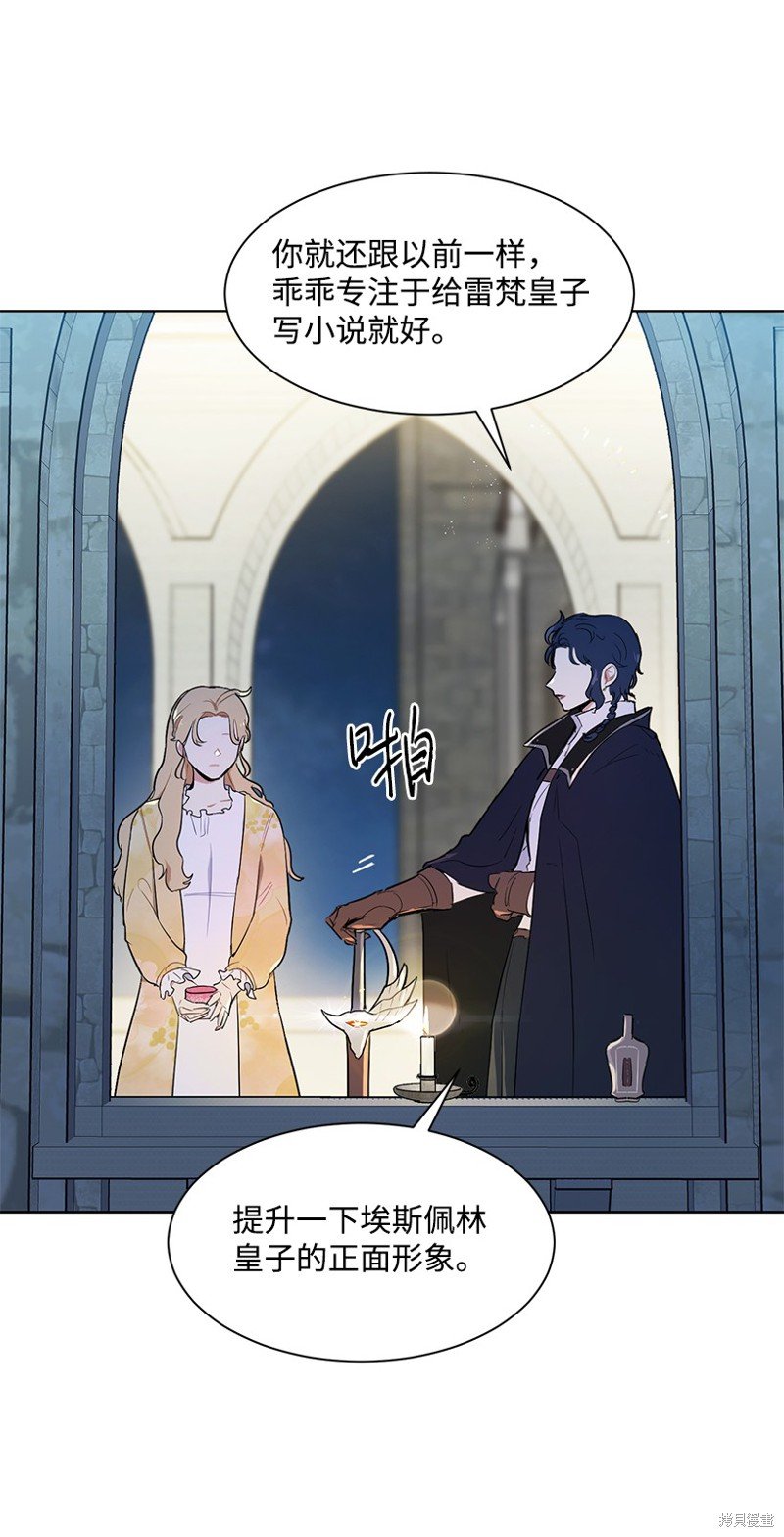 第32话