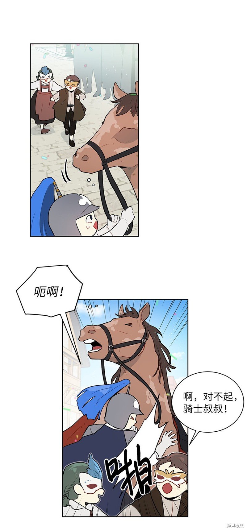 第34话