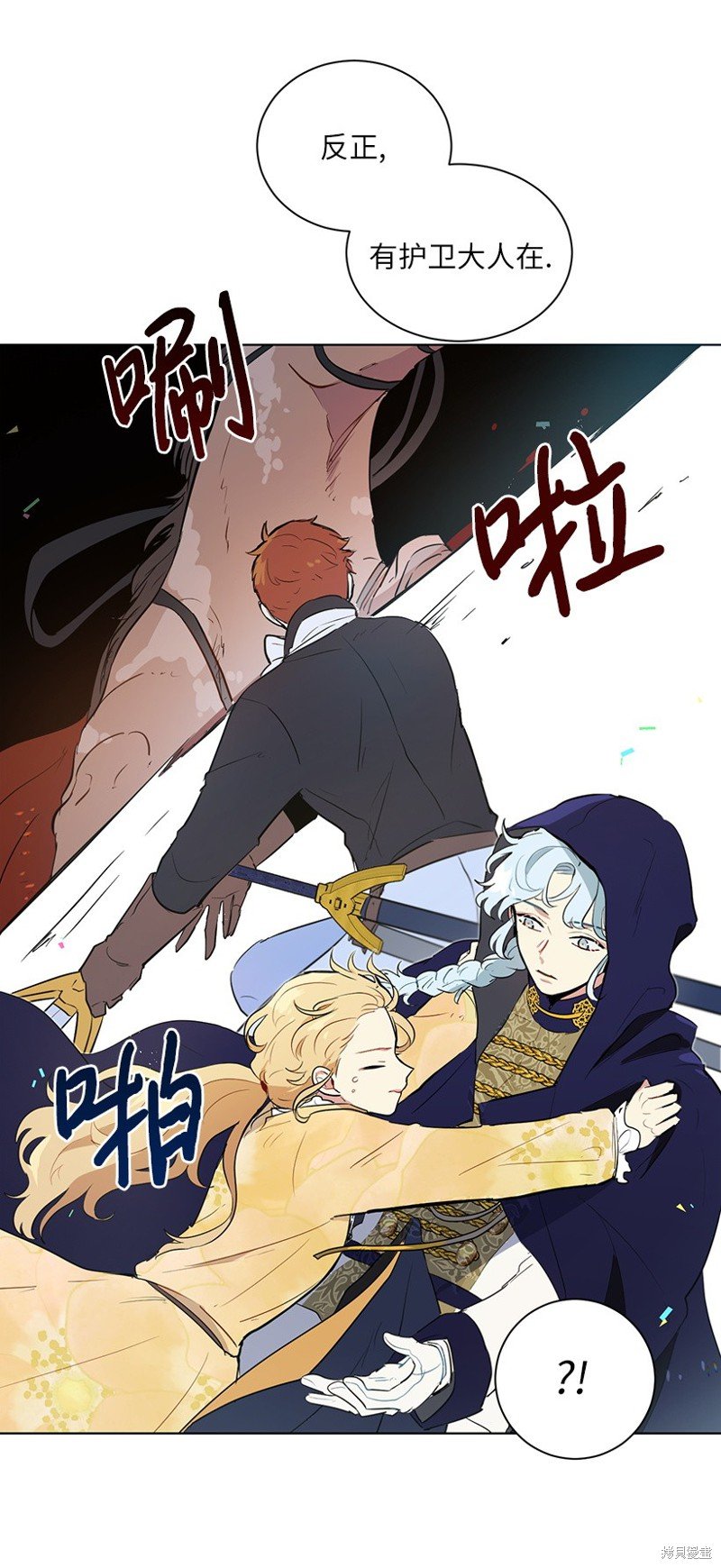 第34话