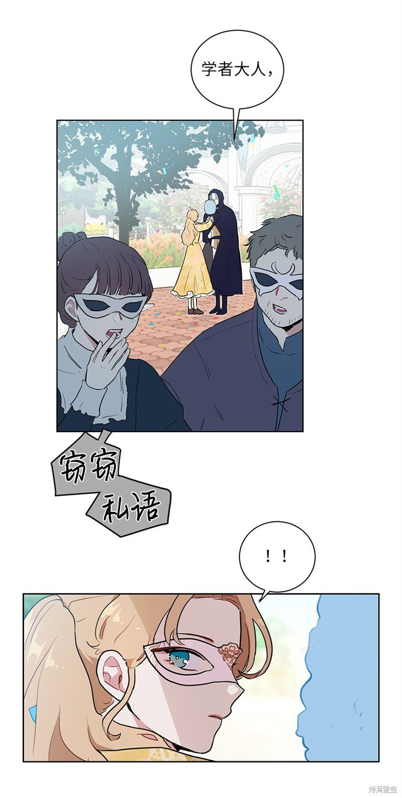 第34话