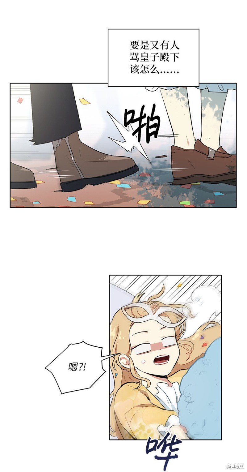 第35话