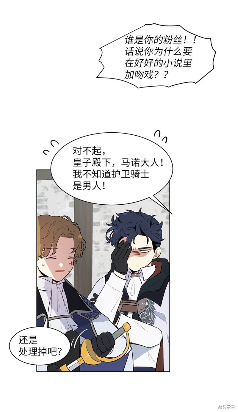 第35话