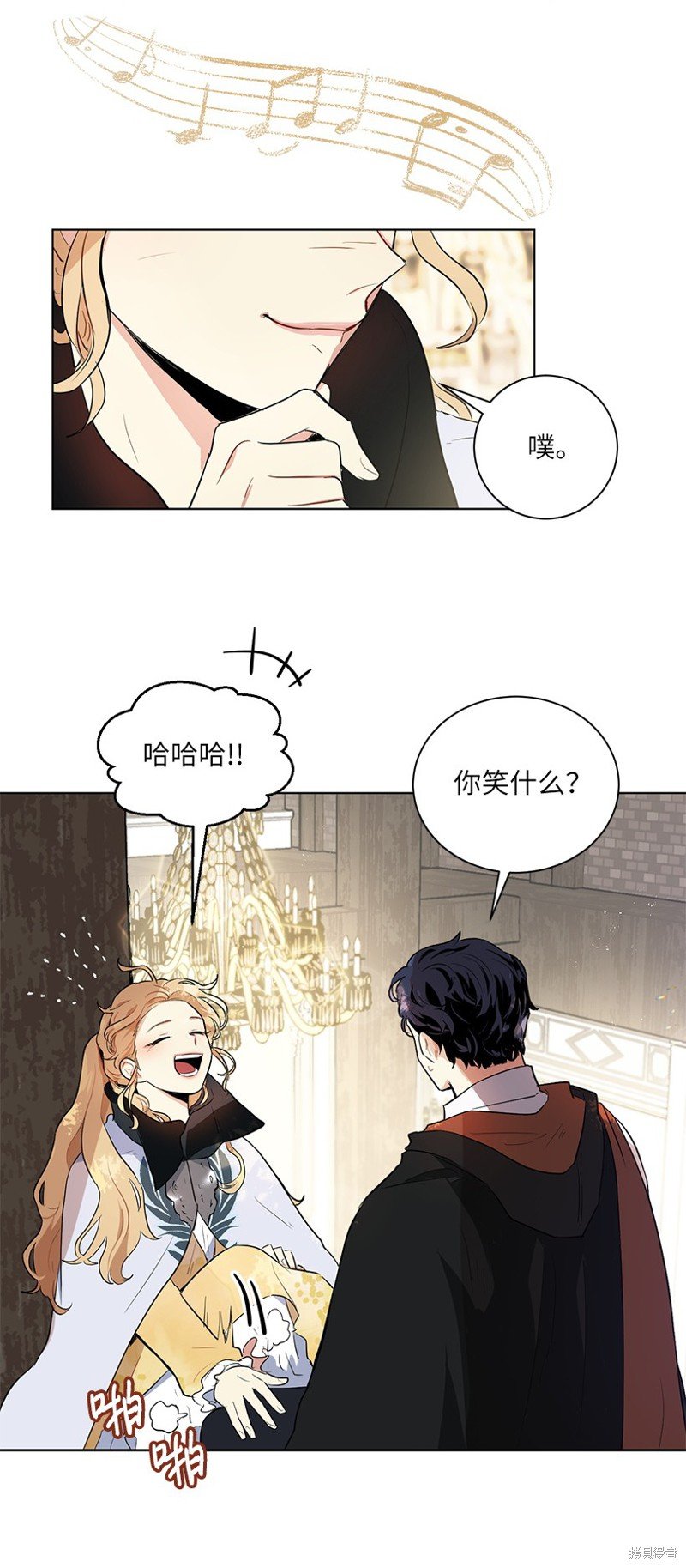 第36话