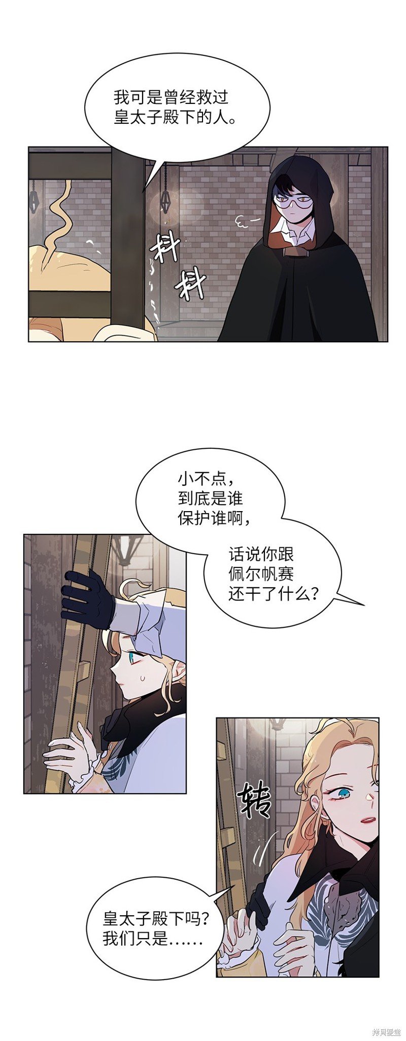 第37话