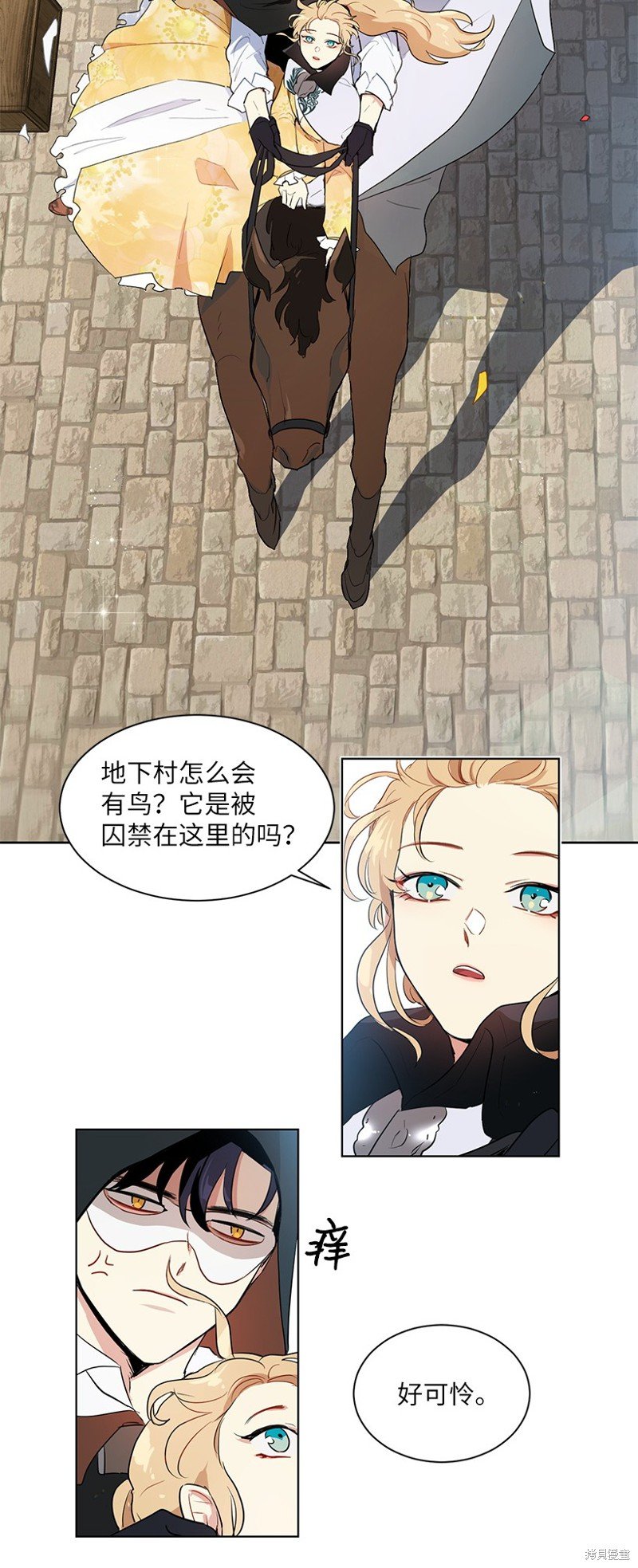 第38话