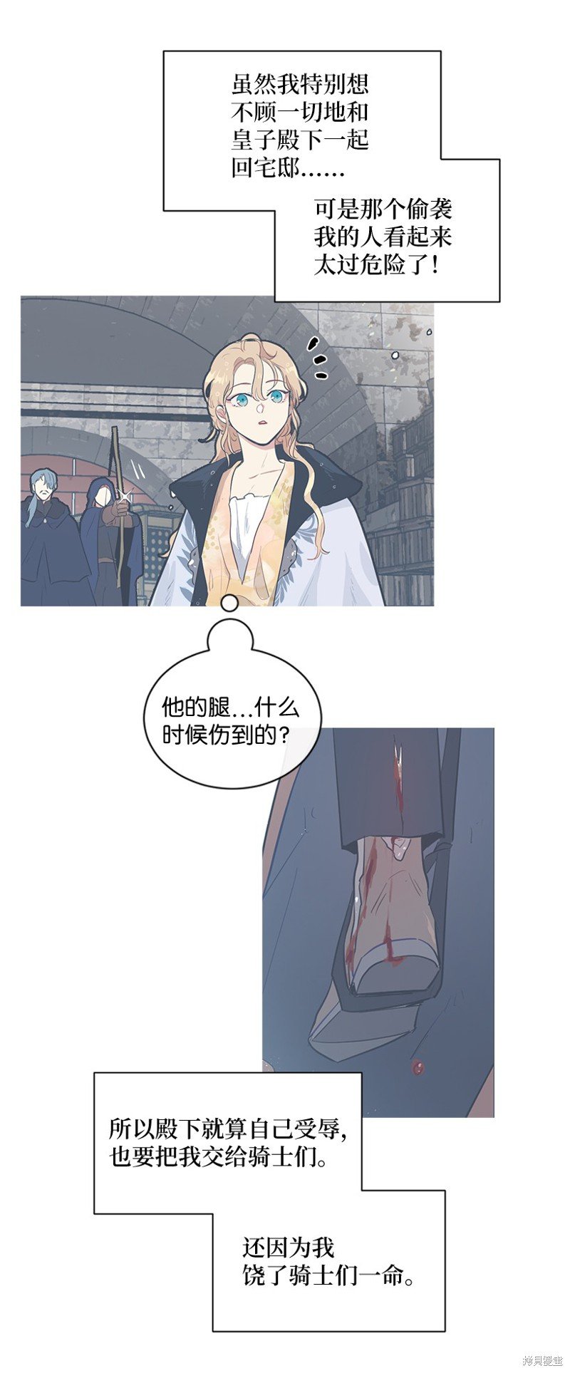 第39话