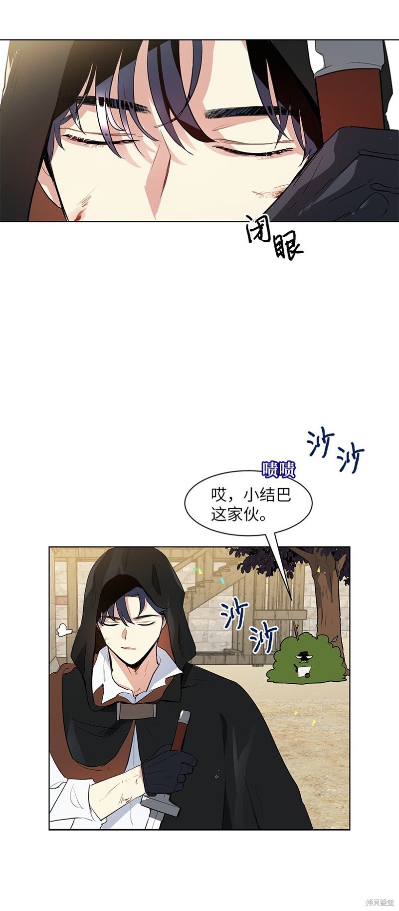 第40话
