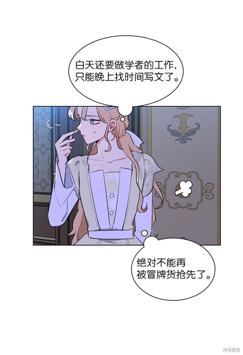 第41话