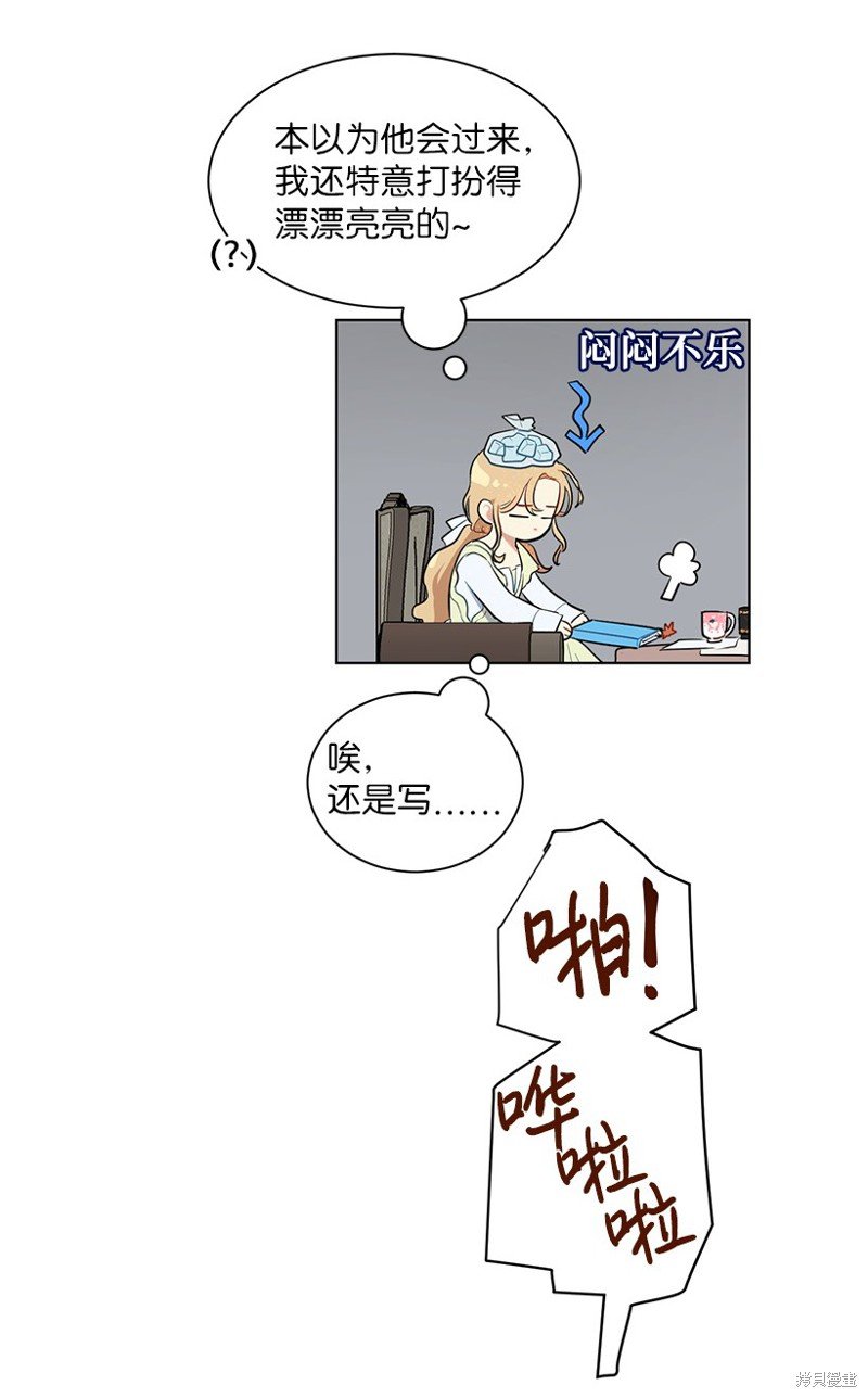第41话