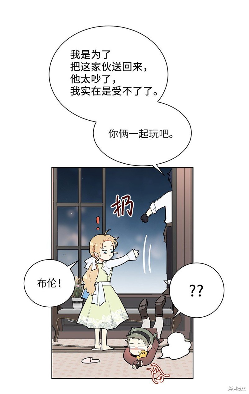 第41话