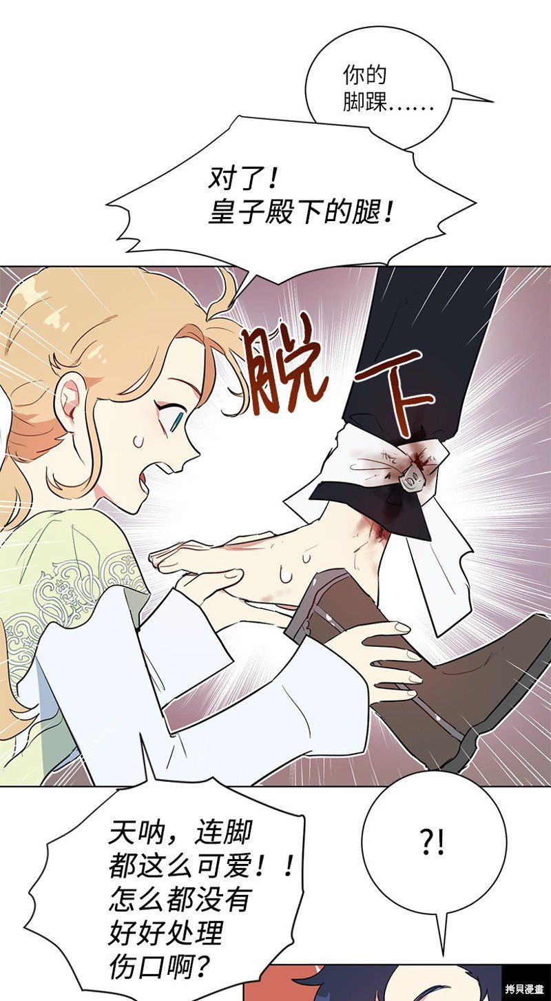 第41话