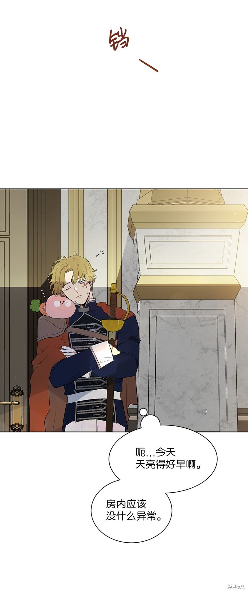 第41话