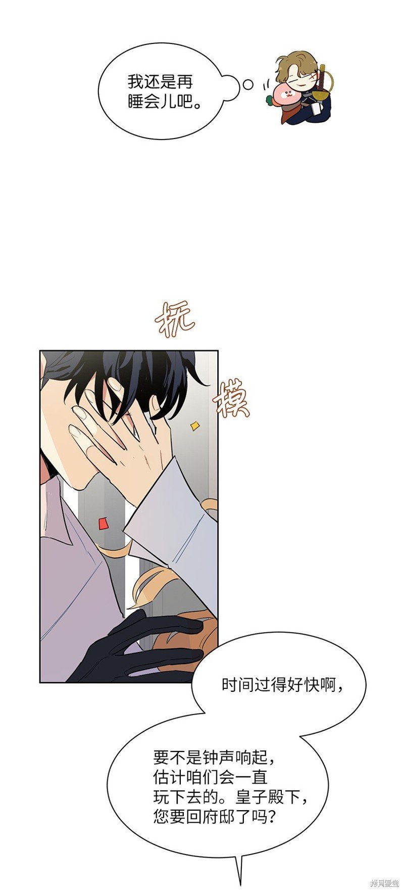 第41话