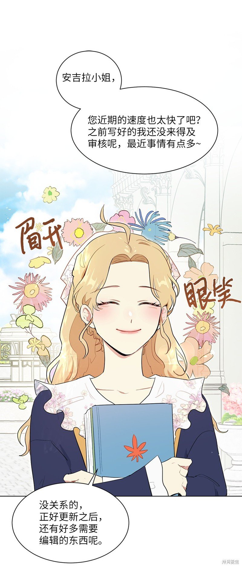第42话