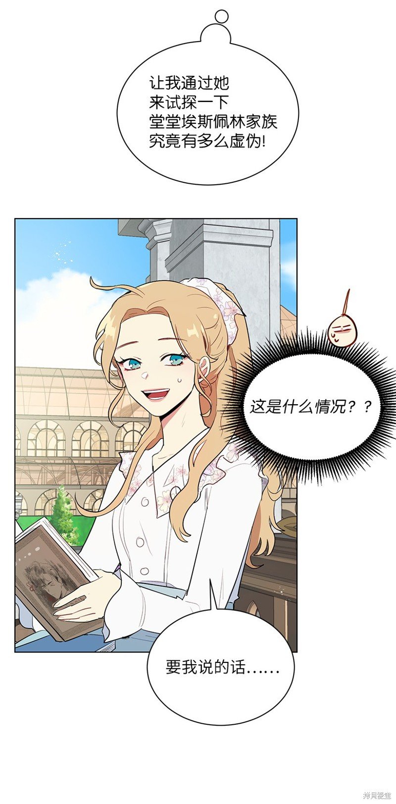 第42话