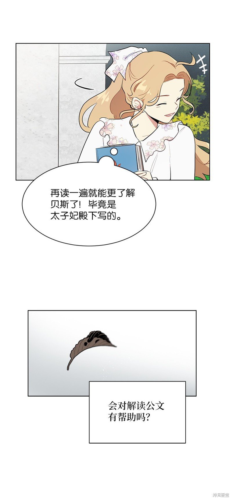 第42话