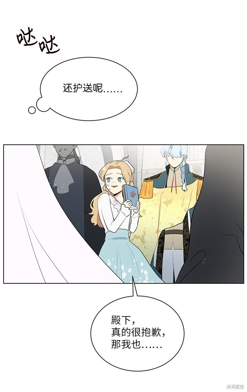 第42话