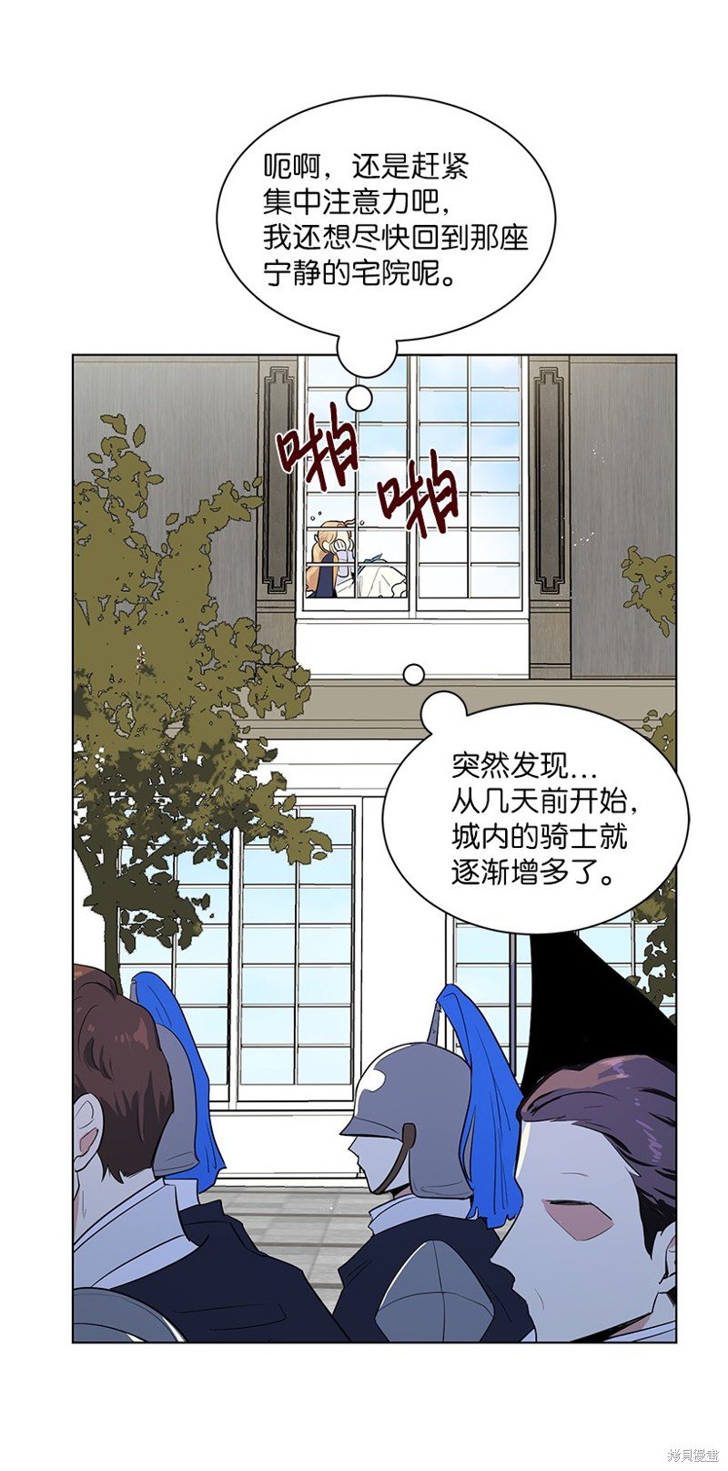 第43话