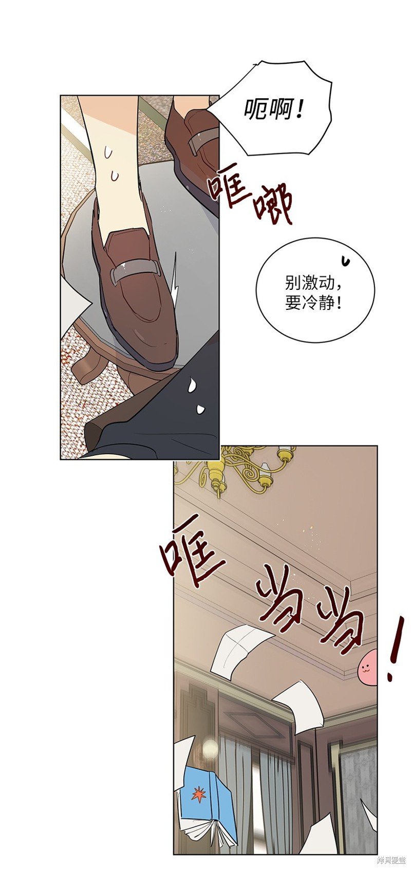 第43话