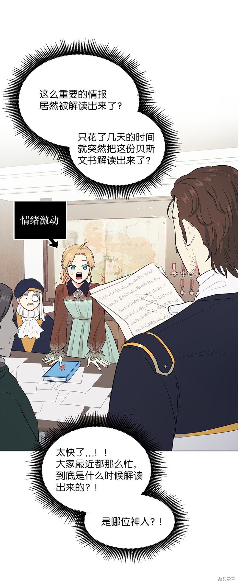 第44话