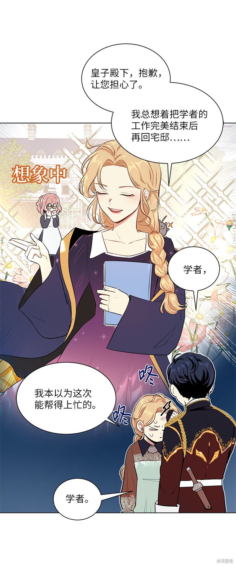 第44话