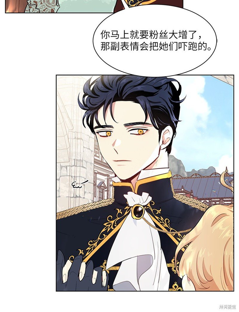 第44话