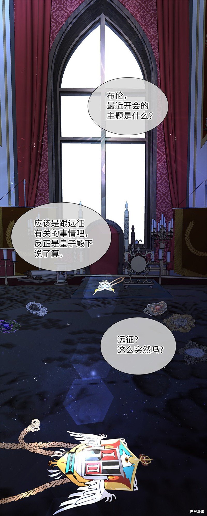 第45话