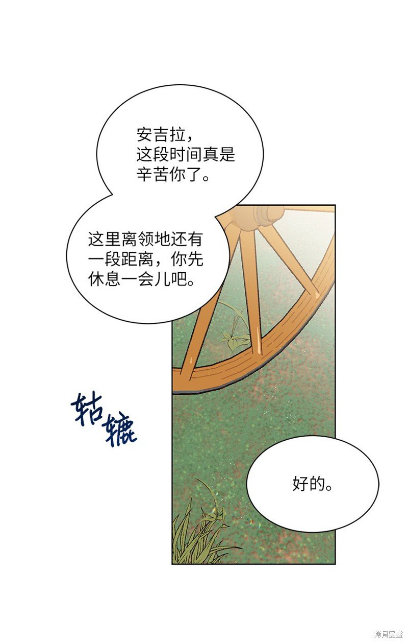第45话