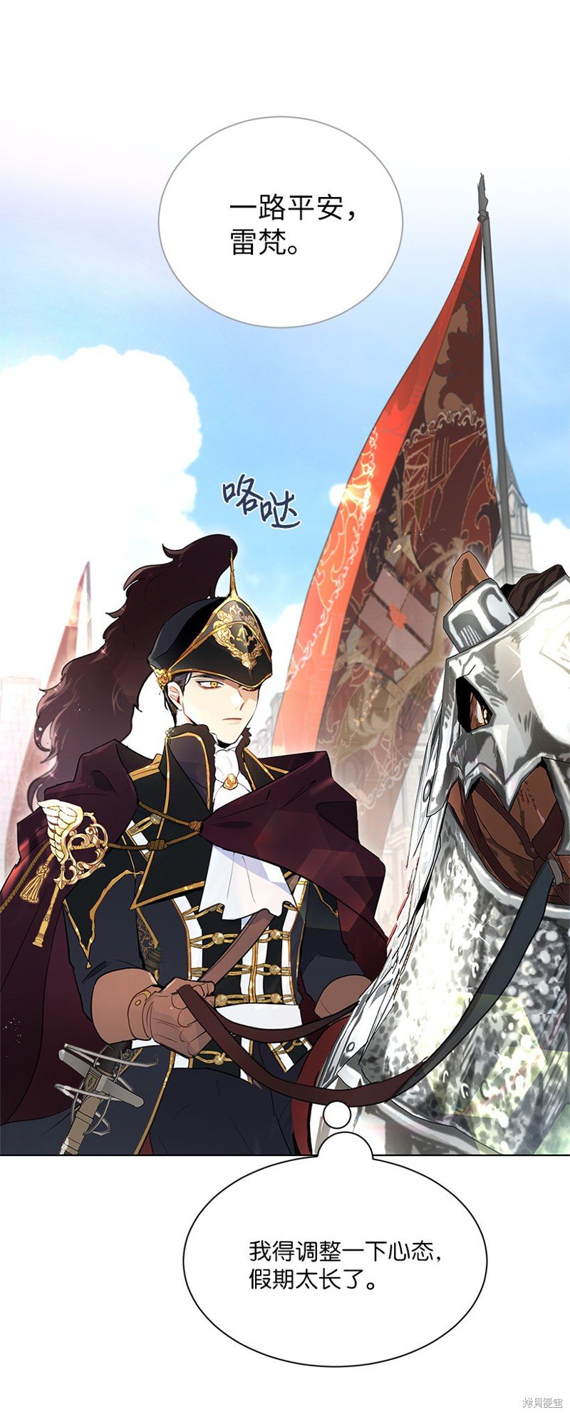 第45话