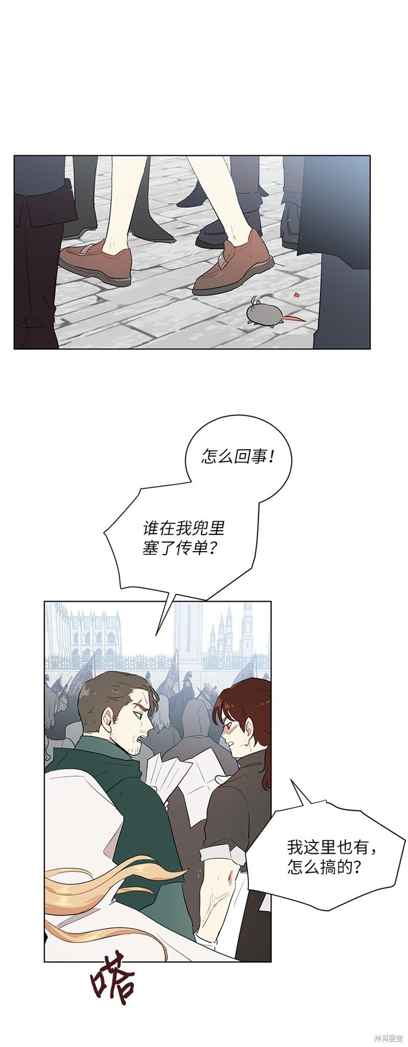 第45话