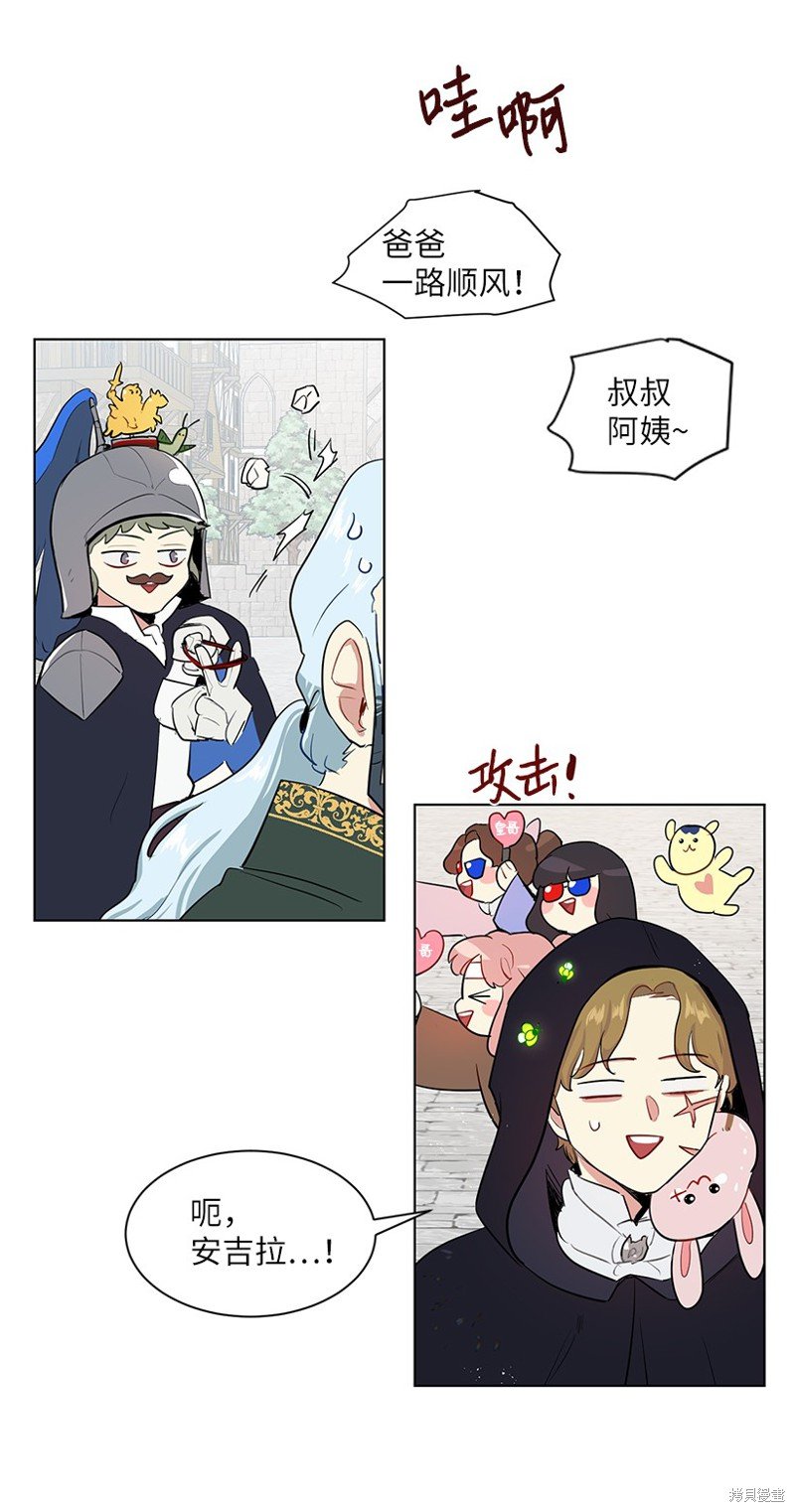 第45话