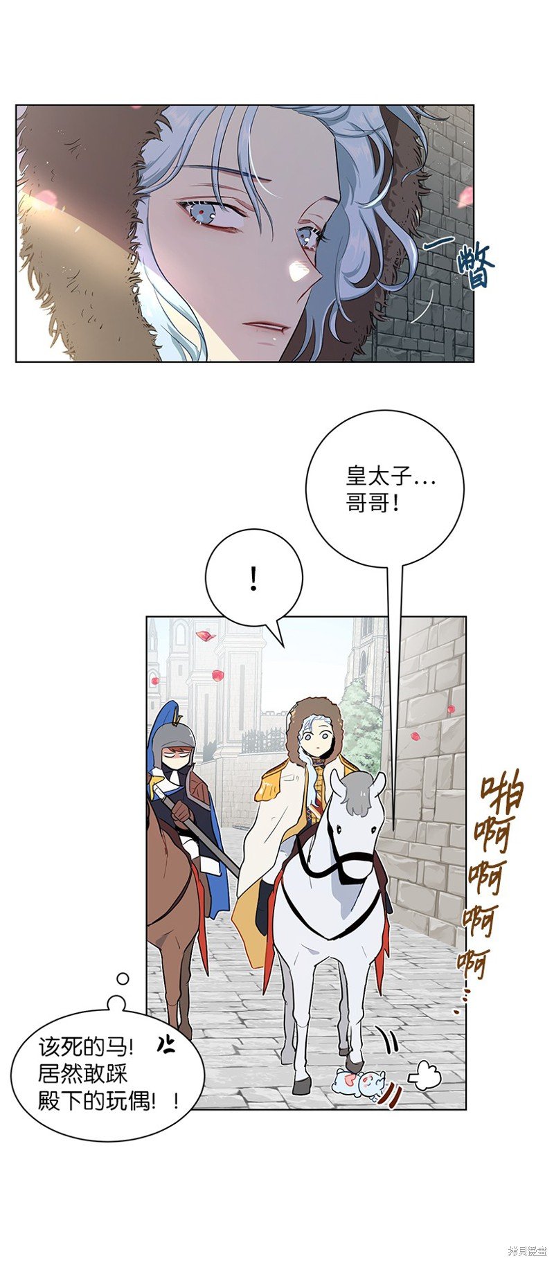 第45话