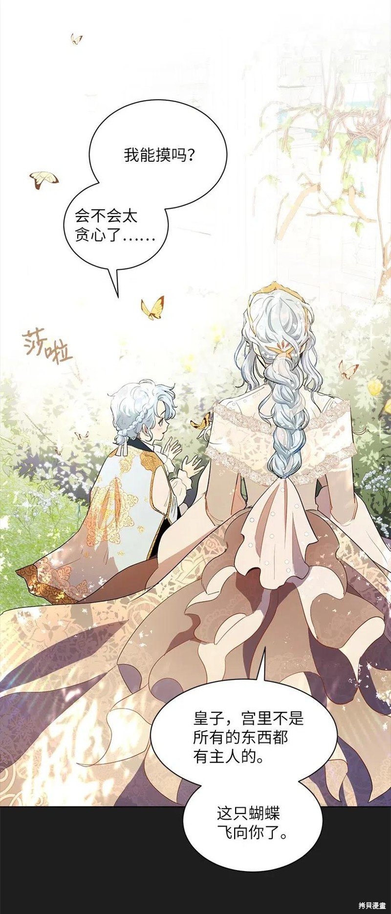 第46话