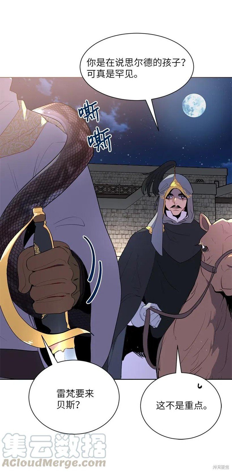 第46话