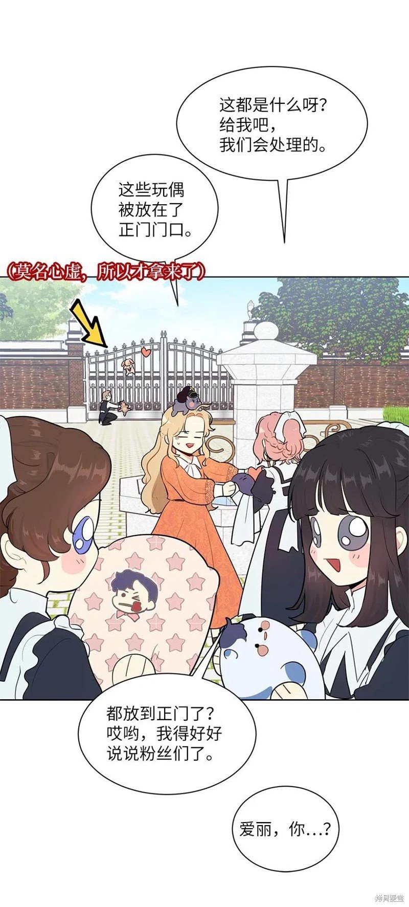 第46话