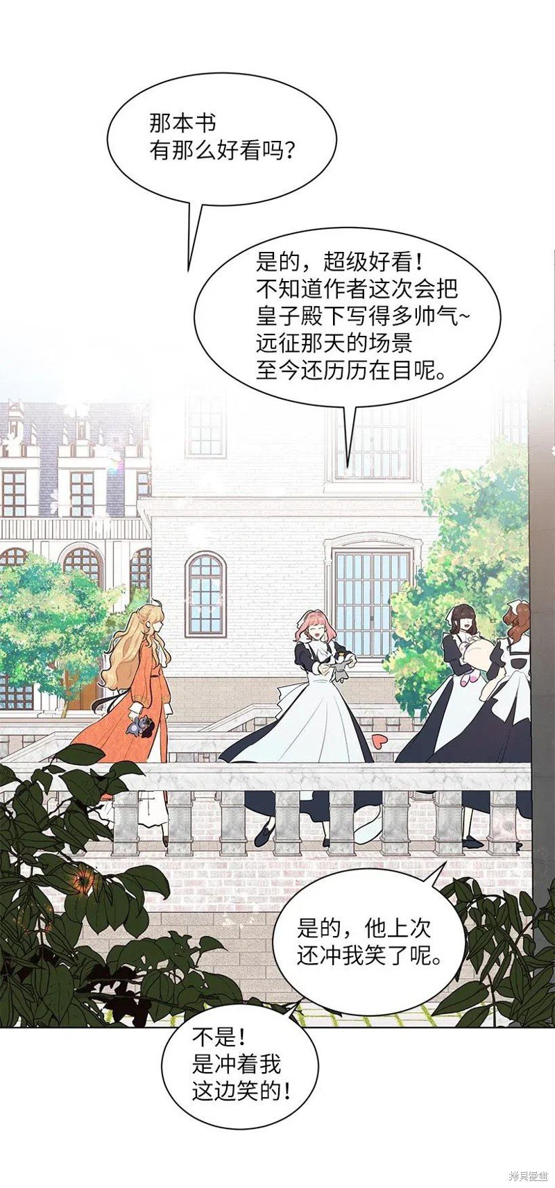 第46话