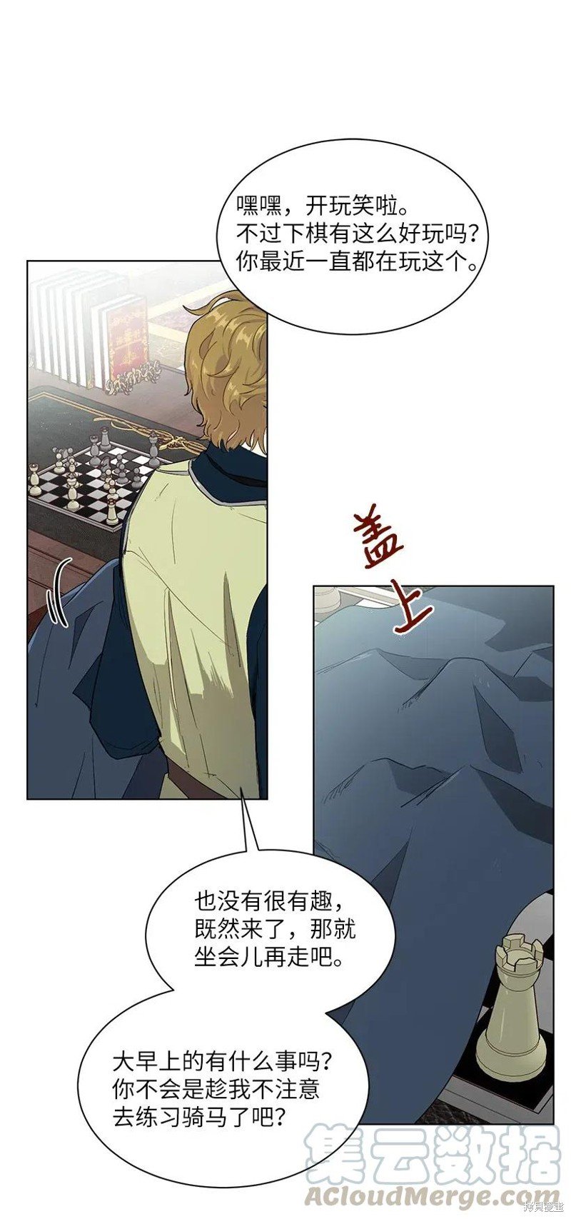 第46话