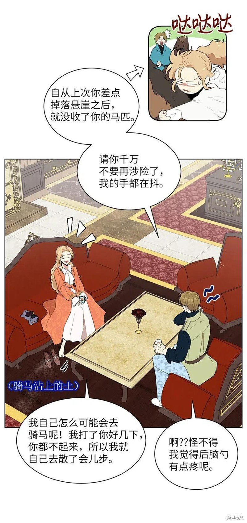 第46话