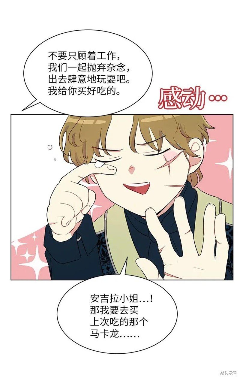 第46话